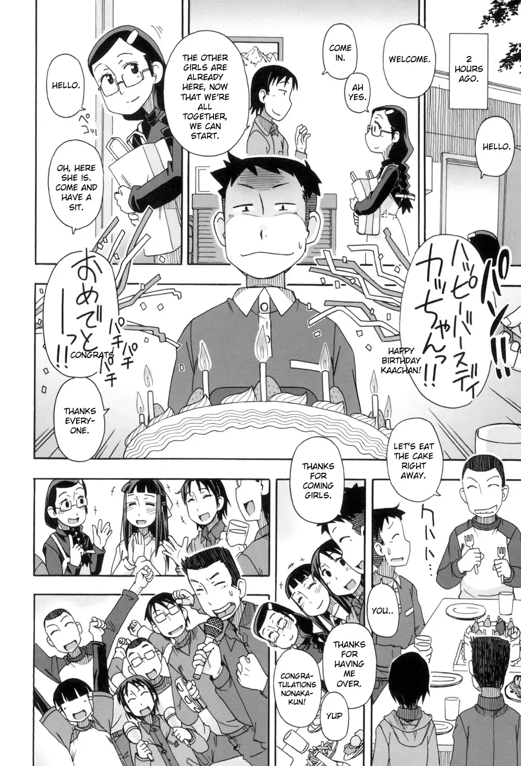 [Miyahara Mimikaki] KOMODO NO ANA Fhentai - Page 64