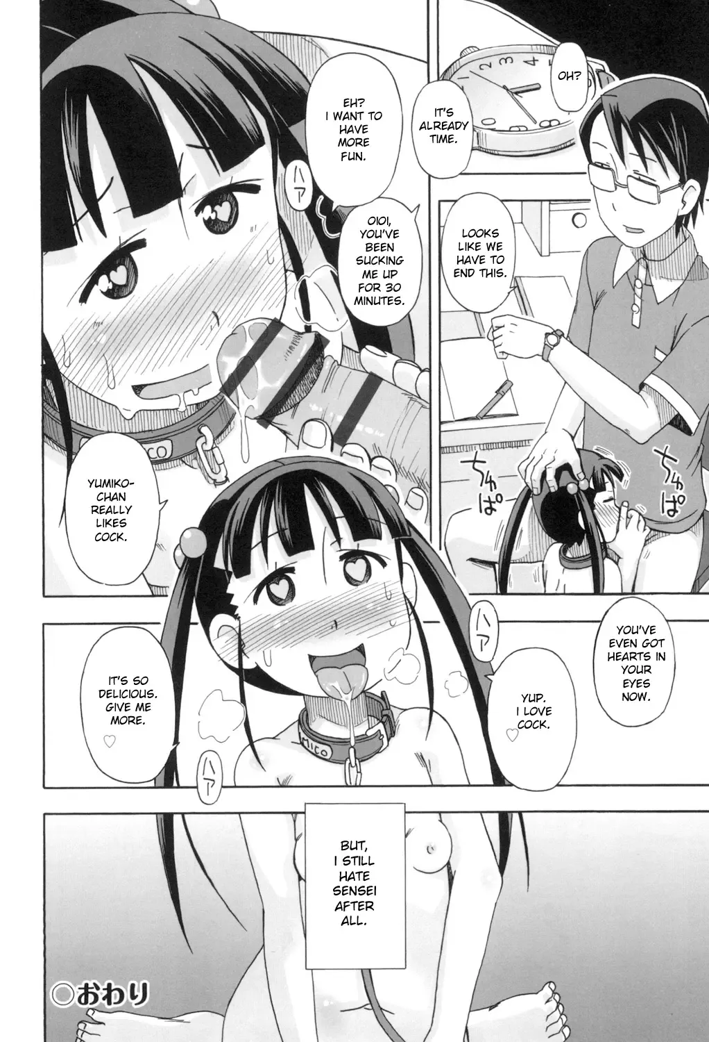 [Miyahara Mimikaki] KOMODO NO ANA Fhentai - Page 98