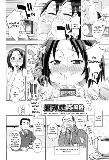[Miyahara Mimikaki] KOMODO NO ANA Fhentai - Page 100