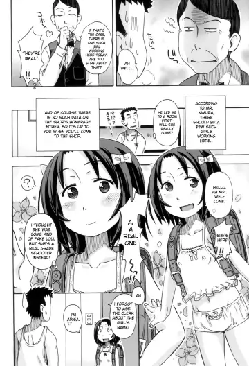 [Miyahara Mimikaki] KOMODO NO ANA Fhentai - Page 102