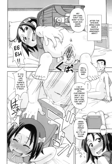 [Miyahara Mimikaki] KOMODO NO ANA Fhentai - Page 110