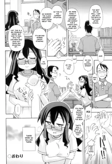 [Miyahara Mimikaki] KOMODO NO ANA Fhentai - Page 150