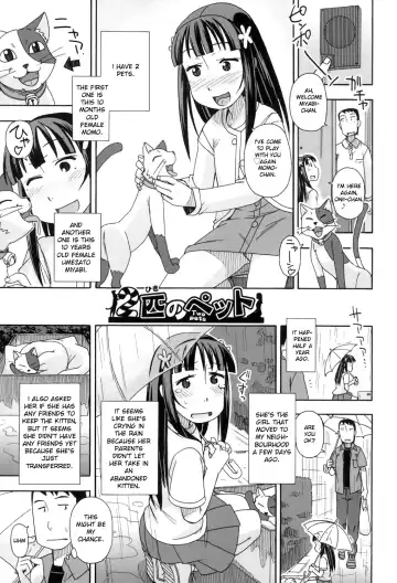 [Miyahara Mimikaki] KOMODO NO ANA Fhentai - Page 151