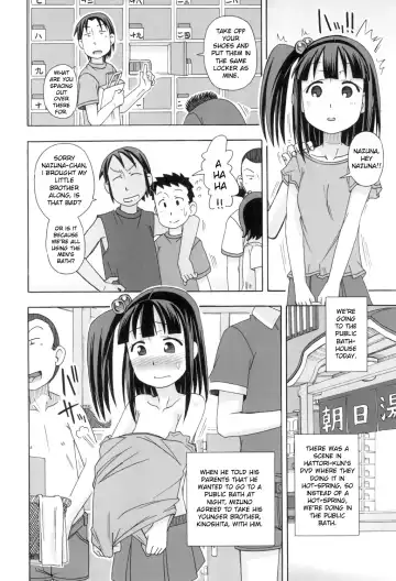 [Miyahara Mimikaki] KOMODO NO ANA Fhentai - Page 26