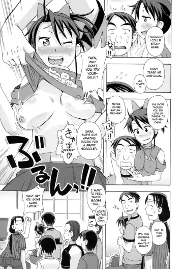 [Miyahara Mimikaki] KOMODO NO ANA Fhentai - Page 53