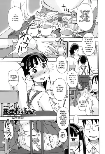 [Miyahara Mimikaki] KOMODO NO ANA Fhentai - Page 83