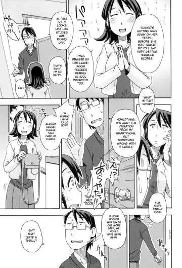 [Miyahara Mimikaki] KOMODO NO ANA Fhentai - Page 89