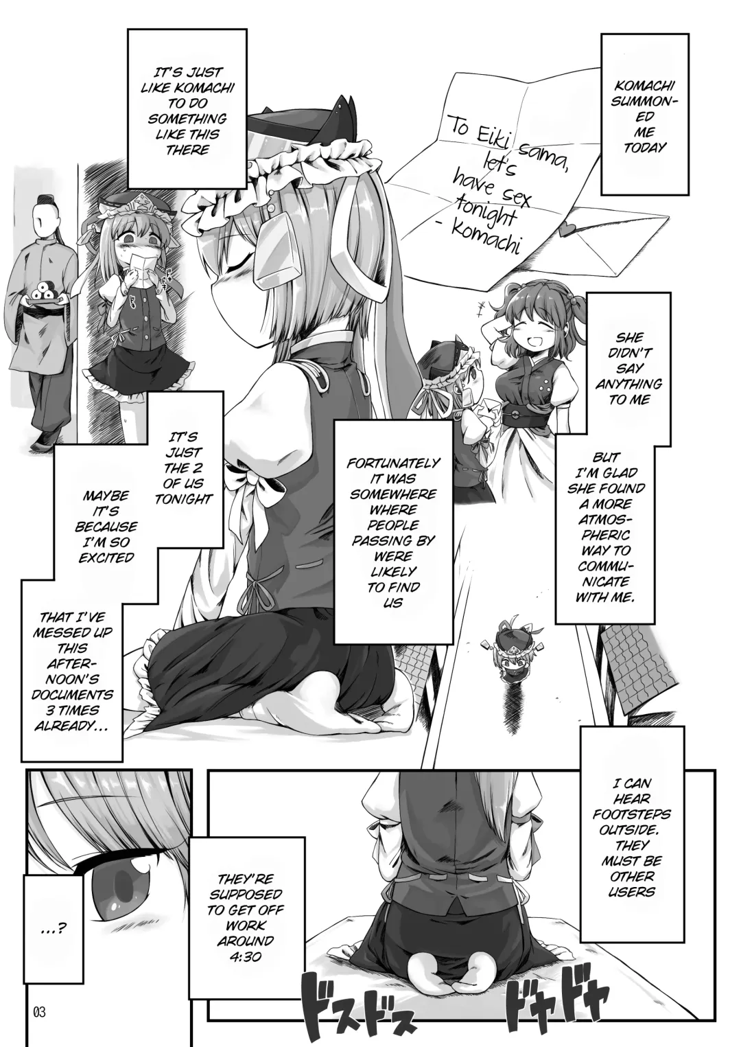 [Usou] Rakuen no Saikou Saibanchou Fhentai - Page 2