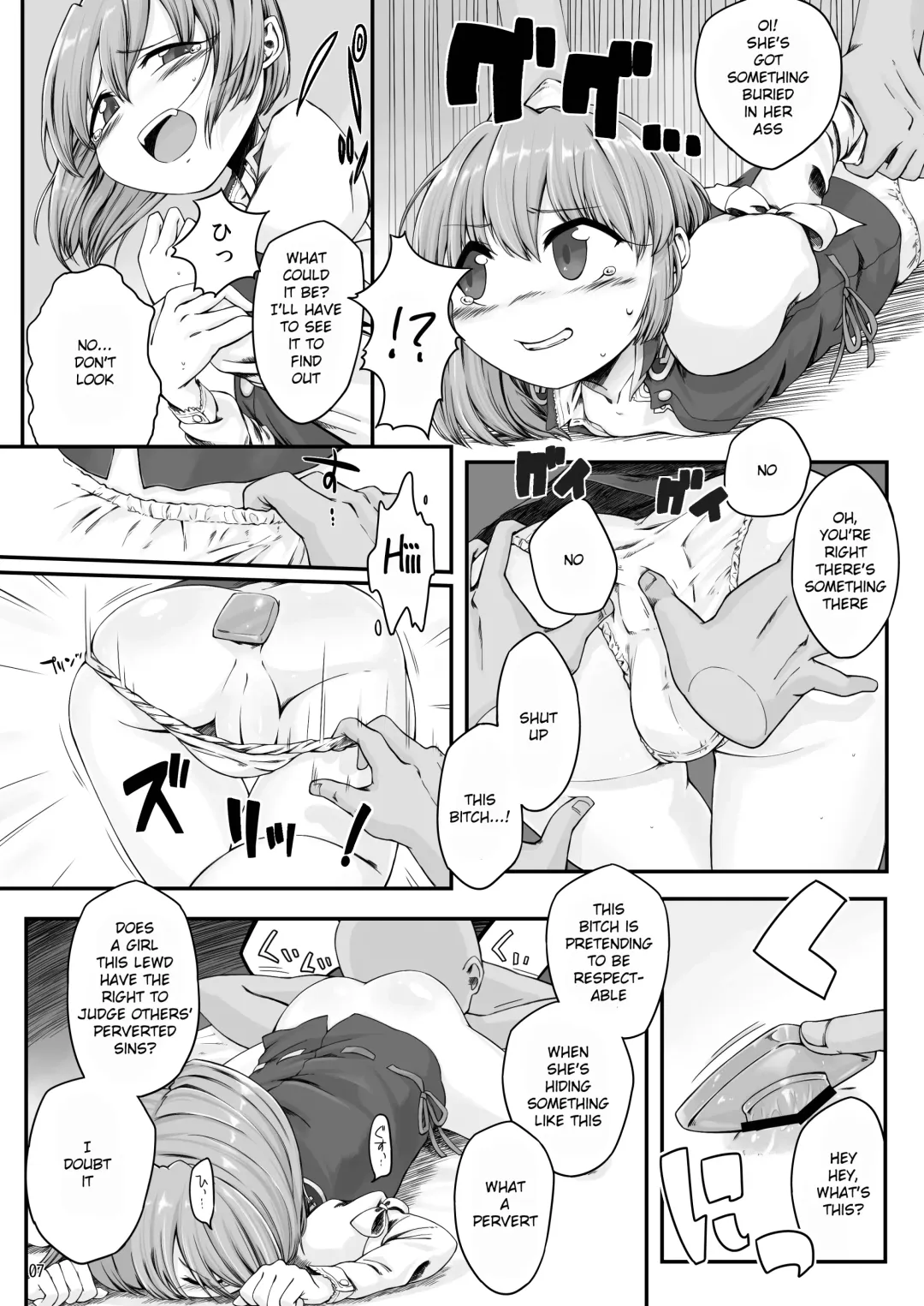 [Usou] Rakuen no Saikou Saibanchou Fhentai - Page 6