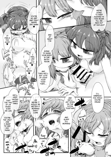 [Usou] Rakuen no Saikou Saibanchou Fhentai - Page 15