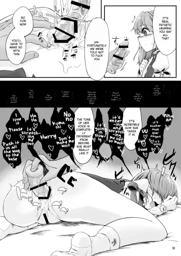 [Usou] Rakuen no Saikou Saibanchou Fhentai - Page 9