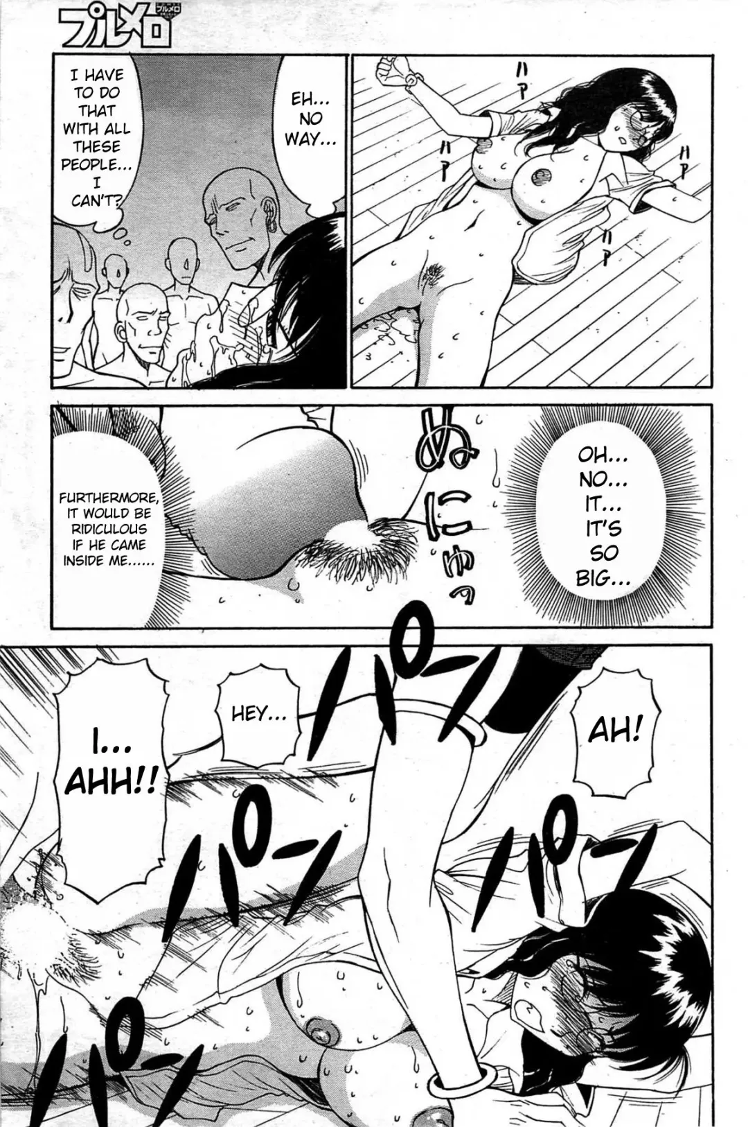 [Dai 25 Hohei Shidan] Jungle Tour Fhentai - Page 11