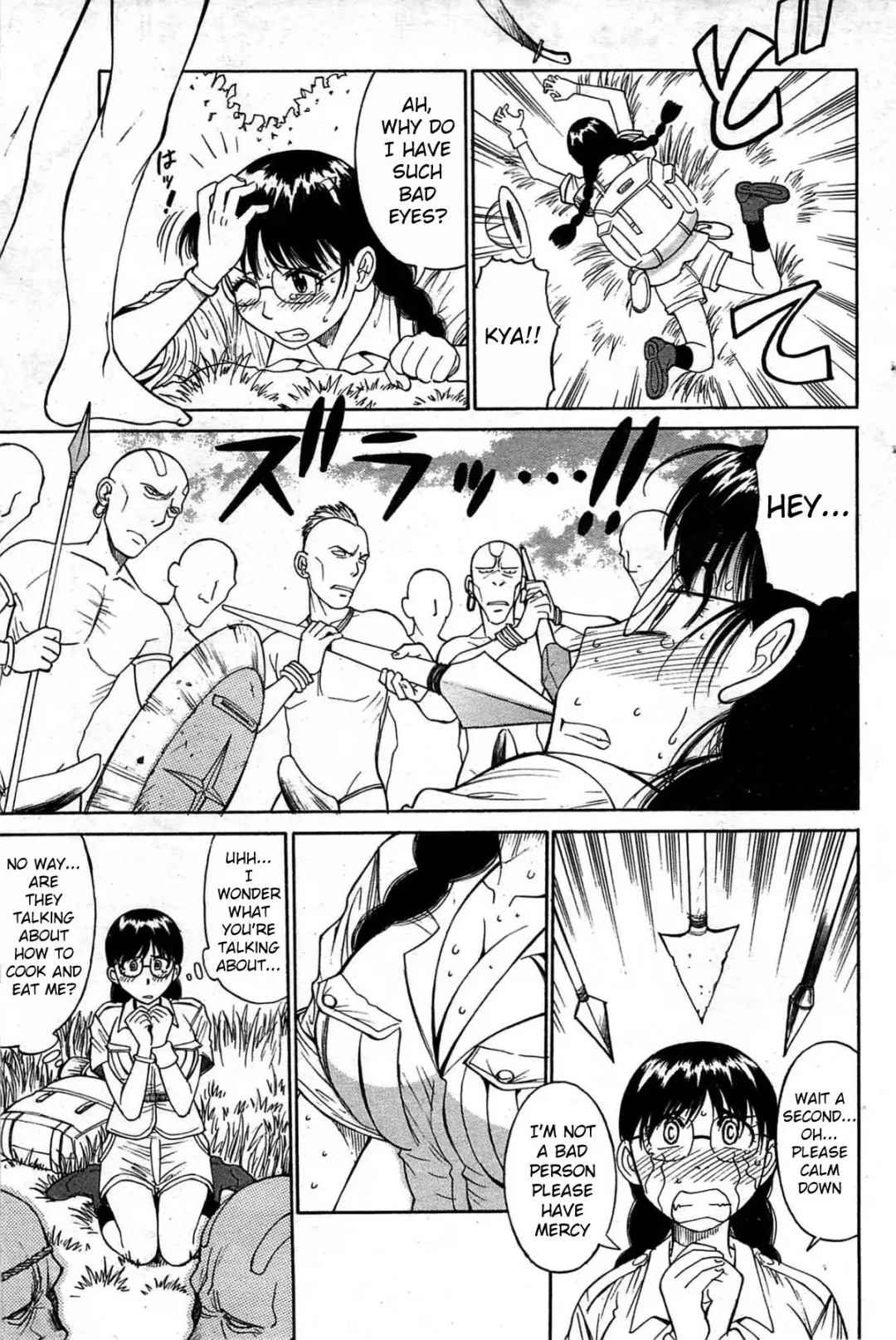 [Dai 25 Hohei Shidan] Jungle Tour Fhentai - Page 3