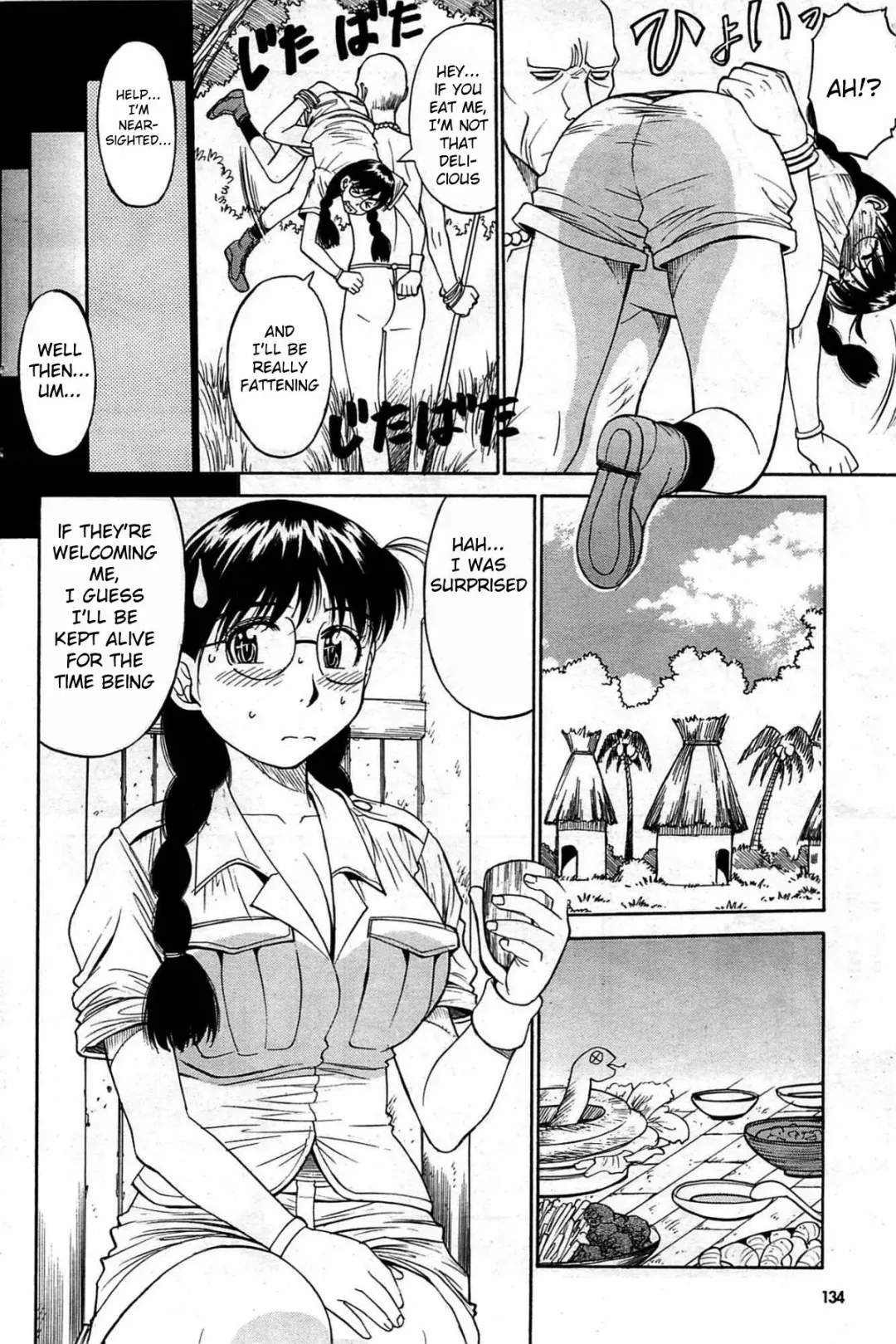 [Dai 25 Hohei Shidan] Jungle Tour Fhentai - Page 4