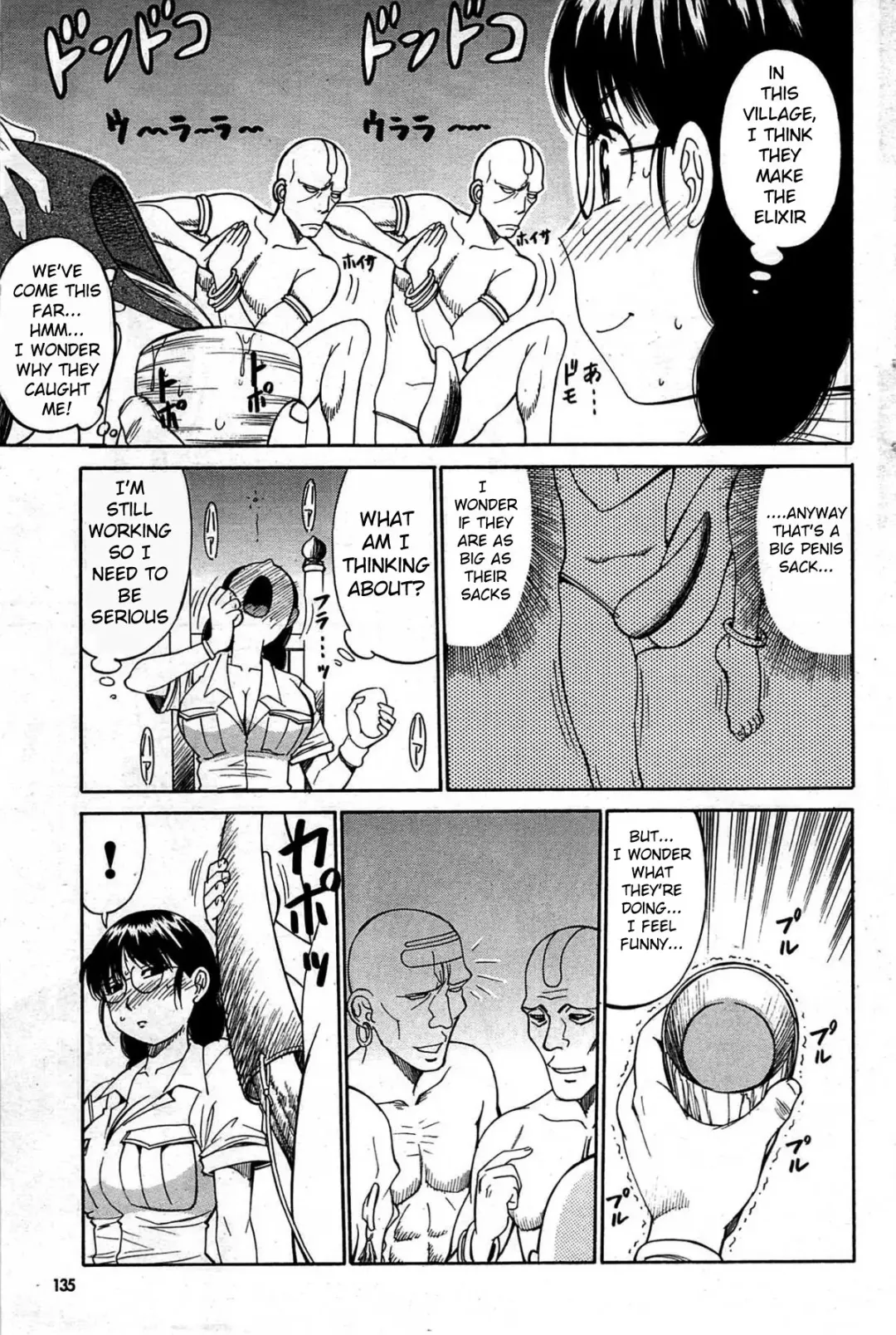 [Dai 25 Hohei Shidan] Jungle Tour Fhentai - Page 5