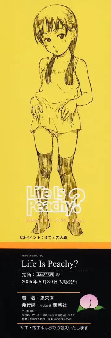 [Onizuka Naoshi] Life Is Peachy? Fhentai.net - Page 4