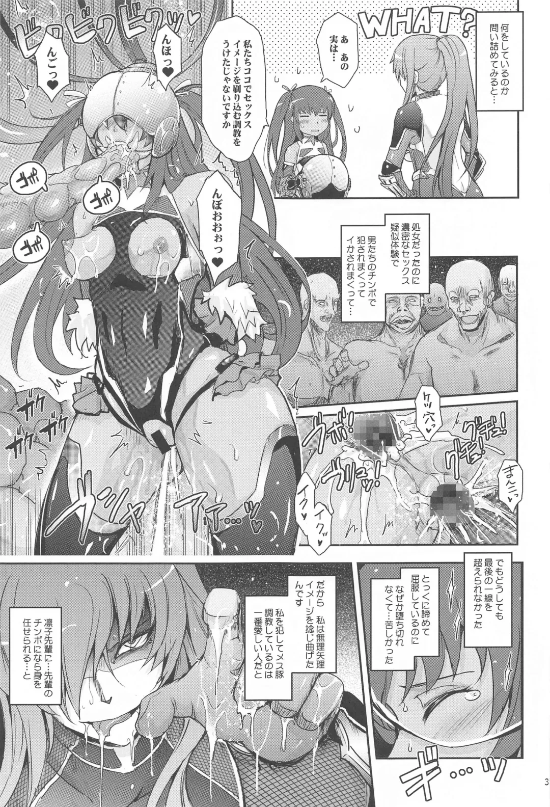 [Tana] Yoku to Yoku Taimanin Series Kaijou Genteibon Soushuuhen Fhentai - Page 38