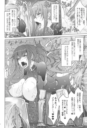 [Tana] Yoku to Yoku Taimanin Series Kaijou Genteibon Soushuuhen Fhentai - Page 33