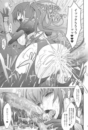 [Tana] Yoku to Yoku Taimanin Series Kaijou Genteibon Soushuuhen Fhentai - Page 34