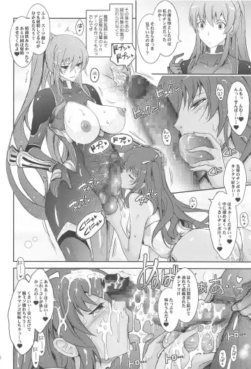 [Tana] Yoku to Yoku Taimanin Series Kaijou Genteibon Soushuuhen Fhentai - Page 39