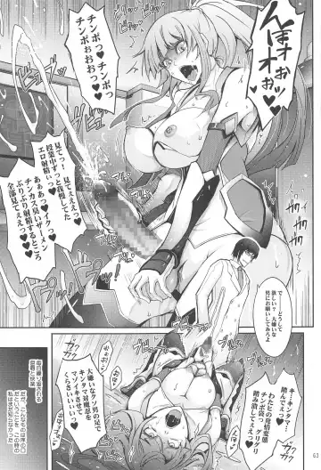 [Tana] Yoku to Yoku Taimanin Series Kaijou Genteibon Soushuuhen Fhentai - Page 62