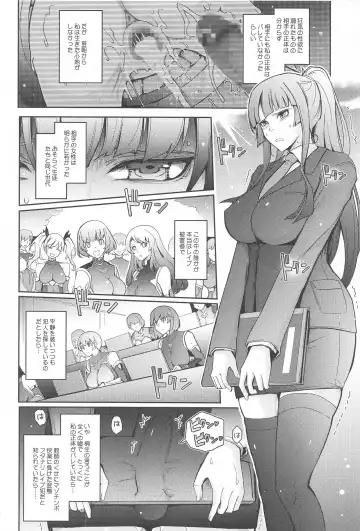 [Tana] Yoku to Yoku Taimanin Series Kaijou Genteibon Soushuuhen Fhentai - Page 67