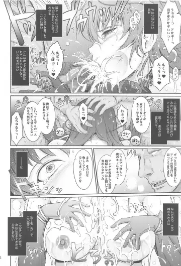[Tana] Yoku to Yoku Taimanin Series Kaijou Genteibon Soushuuhen Fhentai - Page 7