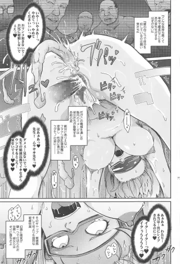 [Tana] Yoku to Yoku Taimanin Series Kaijou Genteibon Soushuuhen Fhentai - Page 76