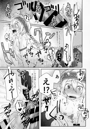 [Umemotsuzou] SAKEHANONDEMO Fhentai.net - Page 17