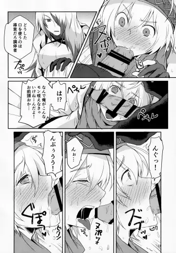 [Umemotsuzou] Solomon wa Asmo to Balam ni Nakayokushite Hoshii Fhentai - Page 11