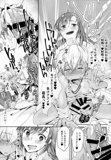 [Umemotsuzou] Hookago Tapioka Milk Tea Fhentai.net - Page 20