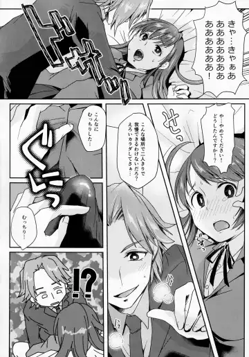 [Umemotsuzou] Hookago Tapioka Milk Tea Fhentai.net - Page 30