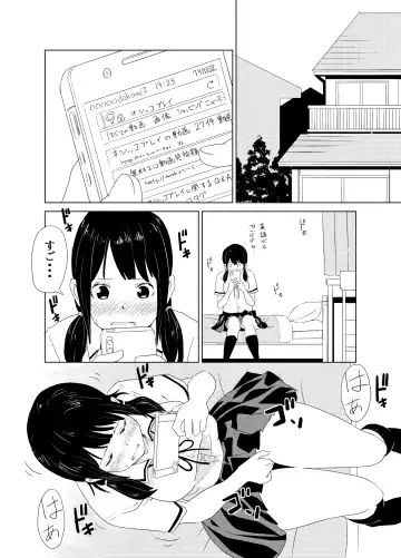 [Lithium] Kimi no Houbutsusen Fhentai - Page 6