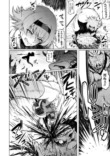 2D Comic Magazine Noroi no Soubi de Ryoujoku Zecchou! Vol. 1 Fhentai - Page 28