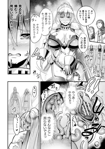 2D Comic Magazine Noroi no Soubi de Ryoujoku Zecchou! Vol. 1 Fhentai - Page 56