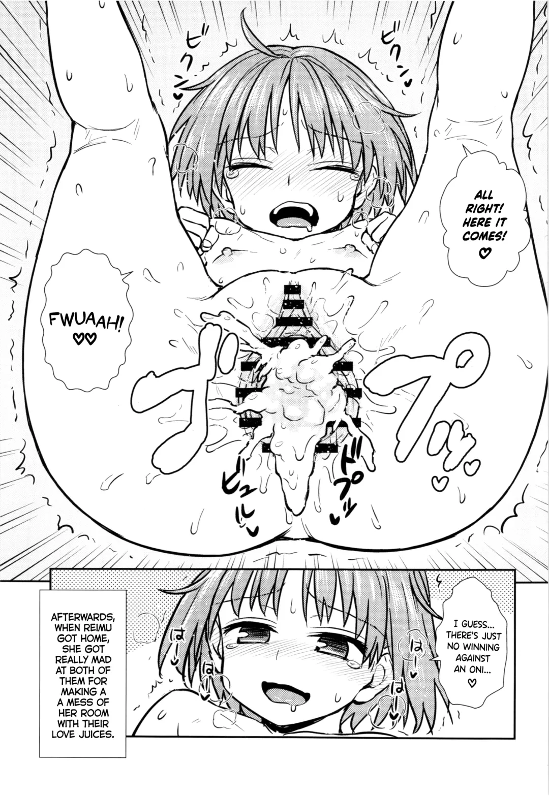 [Itou Yuuji] Shinmyoumaru no Oni Taiji Fhentai.net - Page 25