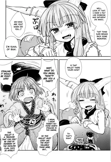 [Itou Yuuji] Shinmyoumaru no Oni Taiji Fhentai.net - Page 4