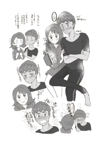 Champion Lovers Fhentai - Page 4