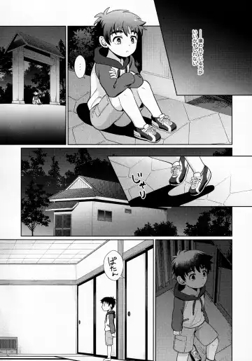 [Kasane Haruo] Ryuuto to Bocchan no iru Onsen Ryokan 2 ~Kenshuu Ryokou to Samishii Futon~ Fhentai - Page 17