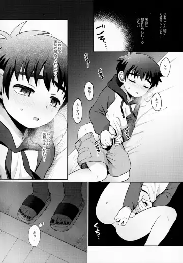 [Kasane Haruo] Ryuuto to Bocchan no iru Onsen Ryokan 2 ~Kenshuu Ryokou to Samishii Futon~ Fhentai - Page 19