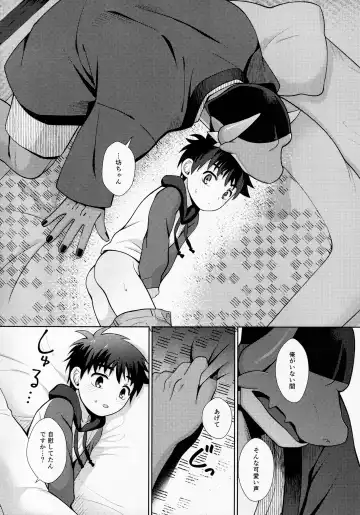 [Kasane Haruo] Ryuuto to Bocchan no iru Onsen Ryokan 2 ~Kenshuu Ryokou to Samishii Futon~ Fhentai - Page 21