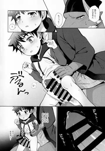 [Kasane Haruo] Ryuuto to Bocchan no iru Onsen Ryokan 2 ~Kenshuu Ryokou to Samishii Futon~ Fhentai - Page 25