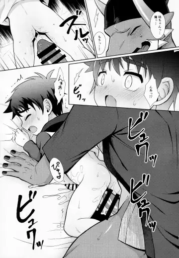 [Kasane Haruo] Ryuuto to Bocchan no iru Onsen Ryokan 2 ~Kenshuu Ryokou to Samishii Futon~ Fhentai - Page 32