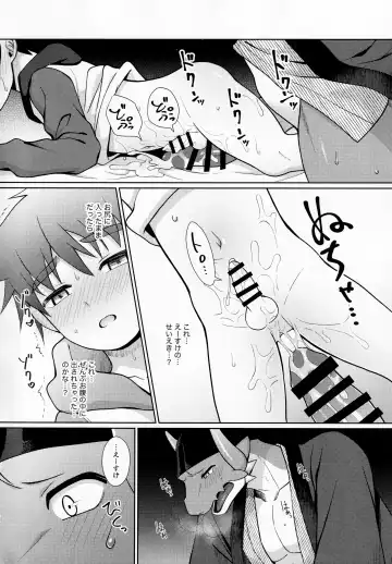 [Kasane Haruo] Ryuuto to Bocchan no iru Onsen Ryokan 2 ~Kenshuu Ryokou to Samishii Futon~ Fhentai - Page 33