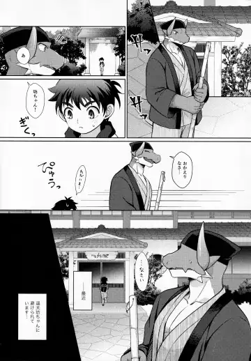 [Kasane Haruo] Ryuuto to Bocchan no iru Onsen Ryokan 2 ~Kenshuu Ryokou to Samishii Futon~ Fhentai - Page 4