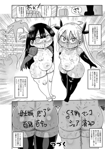 [Kiliu] Yousei no Mahou Shoujo Asuka Ganbaru Ch. 1 Fhentai - Page 22