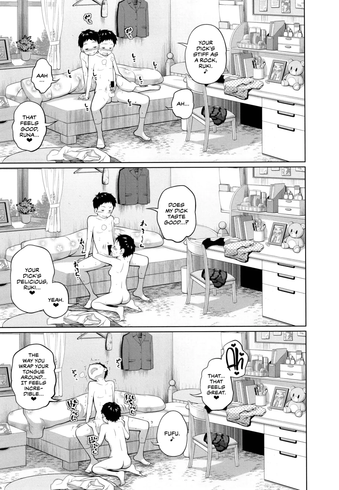 [Tsubaki Jushirou] Kono Naka ni Kinshin Soukan Shiteiru Musume ga 3-nin Imasu #3 | Three Of These Girls Are In Incestuous Relationships #3 Fhentai - Page 12