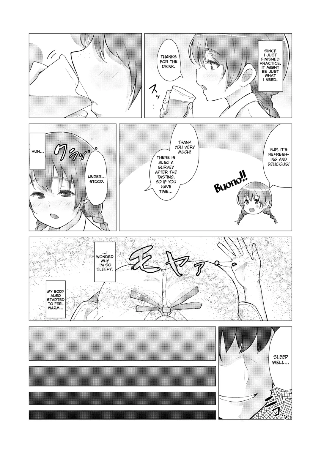 [E-rn] Deep deep.. Fhentai.net - Page 3