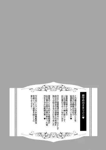 [Awayume] Atlanta to no Ichinichi o... Fhentai - Page 3