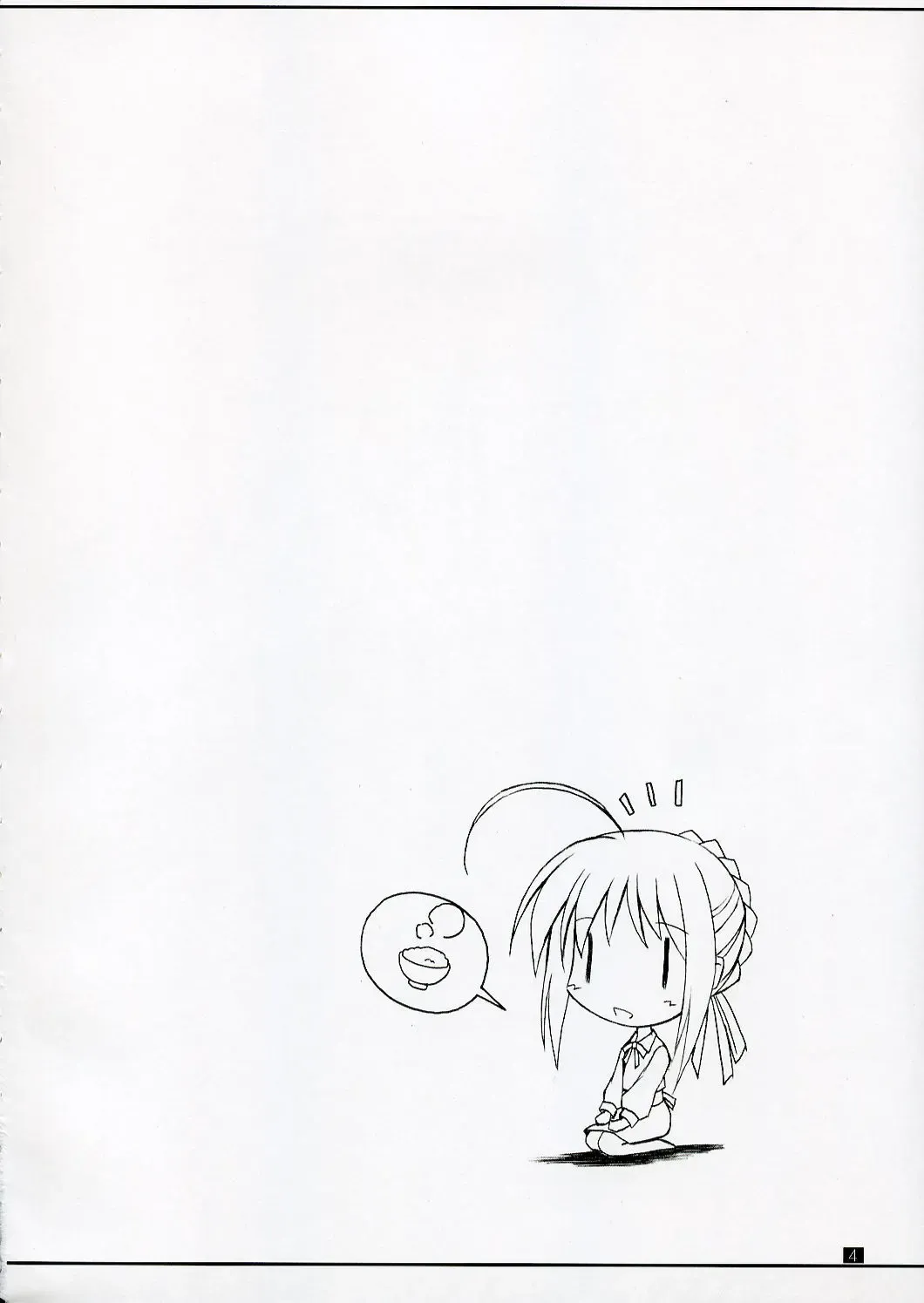 [Komori Kei] Purupuni Saber-san Fhentai - Page 3